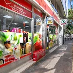 El Rinconcito De Villalba Hervas 公寓 圣克鲁斯-德特内里费